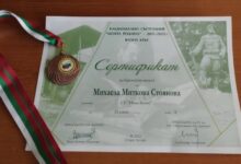 състезанието
