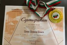 състезанието