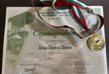 състезанието