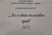 награди