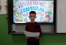 приятели