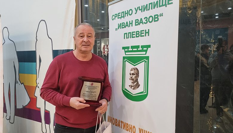 Митев
