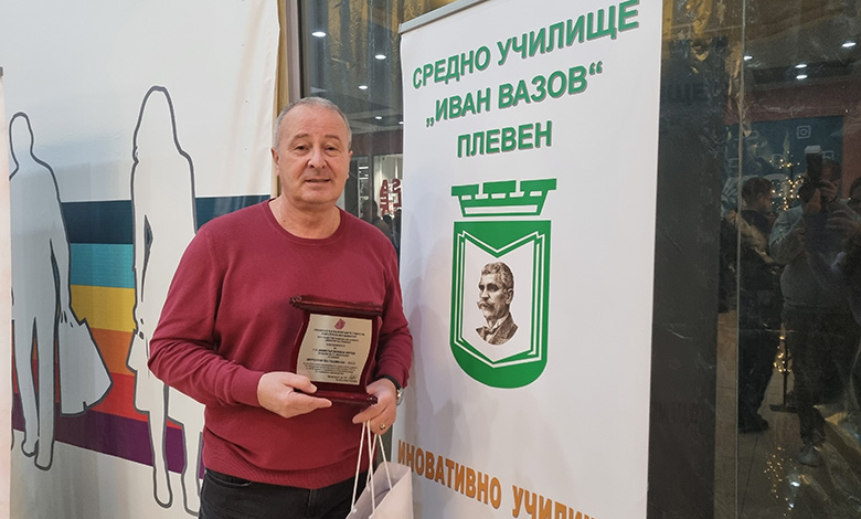 Митев