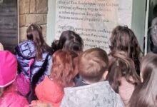 Апостола