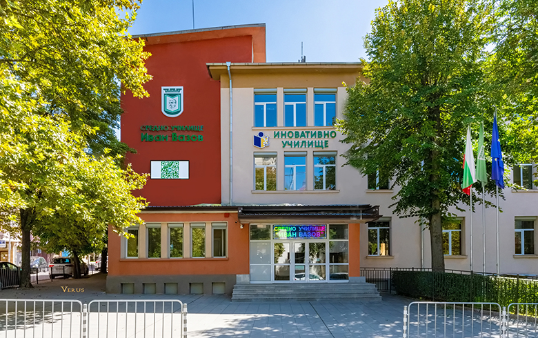 Срещи с родителите на учениците от първи клас 11.09.2023г. /понеделник/ от 18:00 часа
