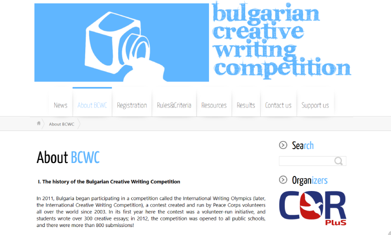 Състезание по творческо писане на английски език Creative writing