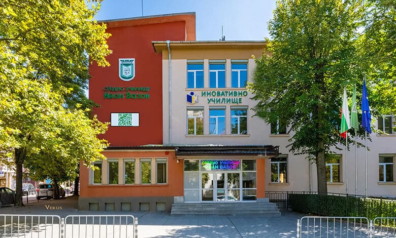 Прием първи клас за учебната 2024-2025год. в СУ "Иван Вазов"-Плевен
