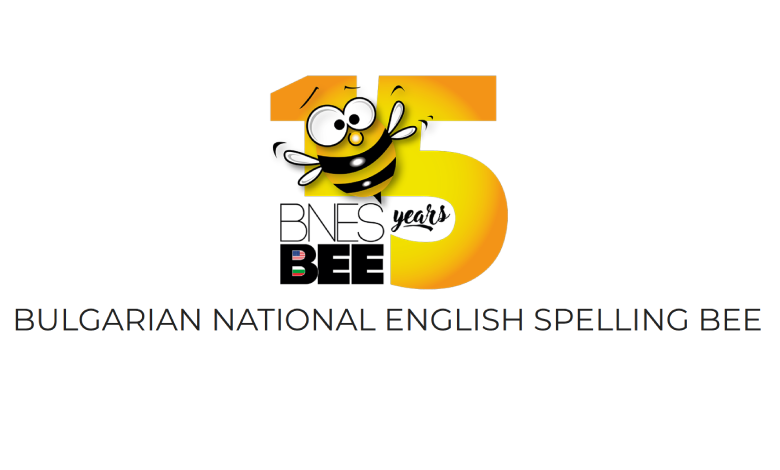 Състезание по правопис на английски език Spelling Bee – 16.02.2025 г. от 10:00 часа