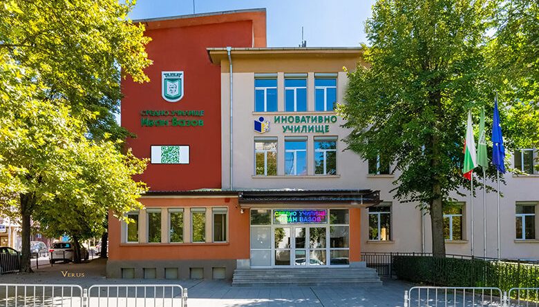 Прием в първи клас за учебната 2026-2027 година - съобщение
