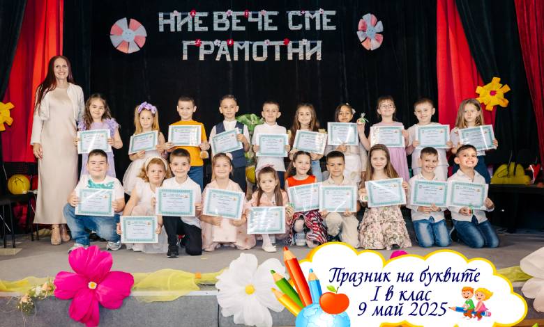 1 клас