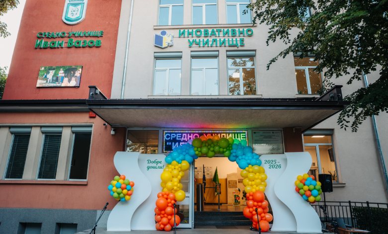 2025.09.15 Тържествено откриване на учебната година в СУ „Иван Вазов“