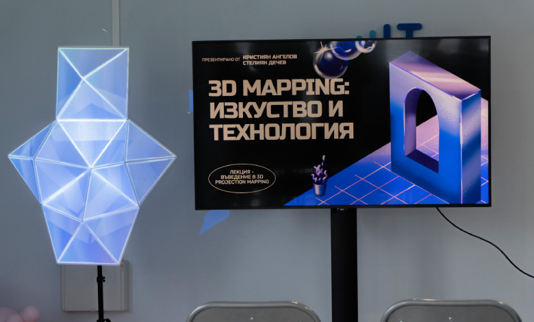 Въведение в 3D Projection Mapping: Нашата отворена лекция в Growit Space