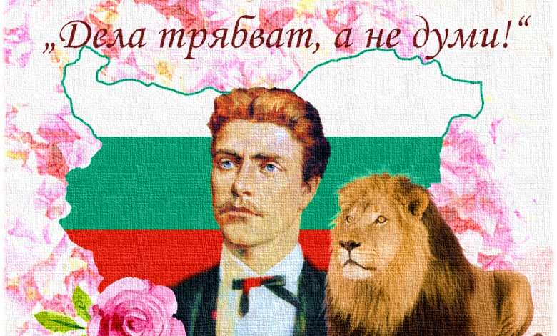 Второкласници почетоха паметта на Васил Левски
