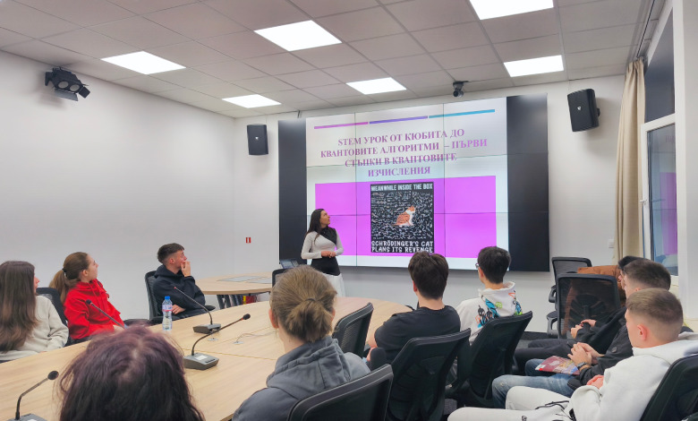 Иновативен STEM урок по квантова информатика в СУ „Иван Вазов“ – гр. Плевен