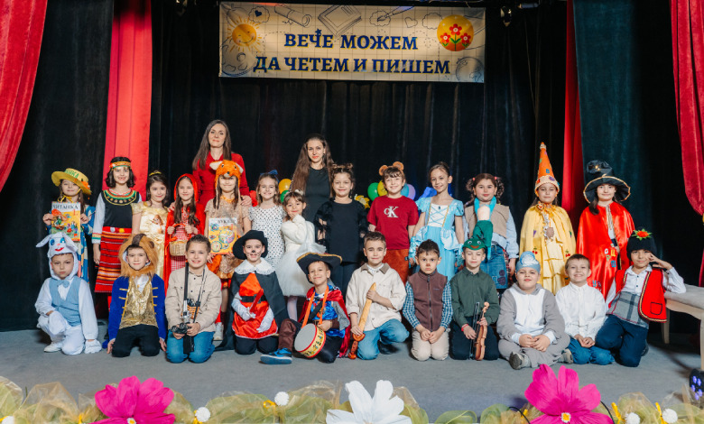 Ние вече можем да четем и пишем
