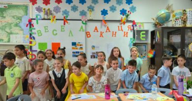 Сбогом първи клас, здравей ваканция!