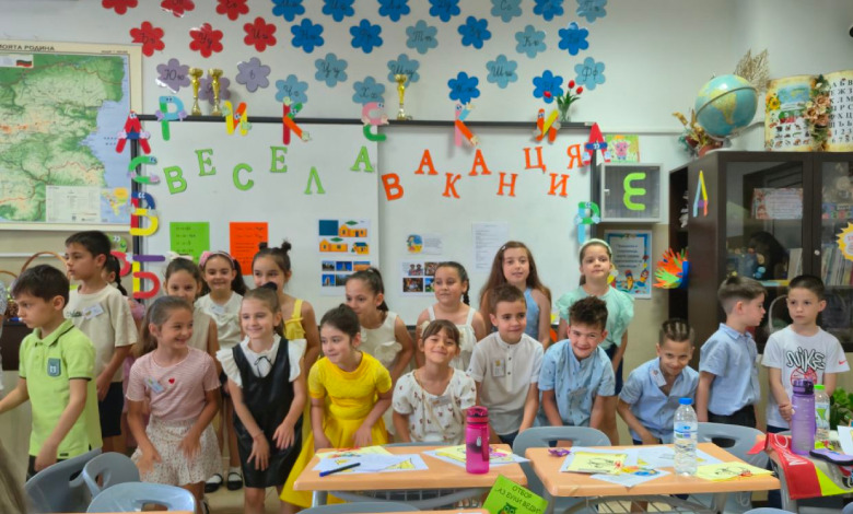 Сбогом първи клас, здравей ваканция!