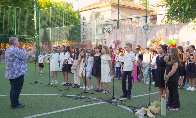 Завършване на четвърти клас – 15.06.2026