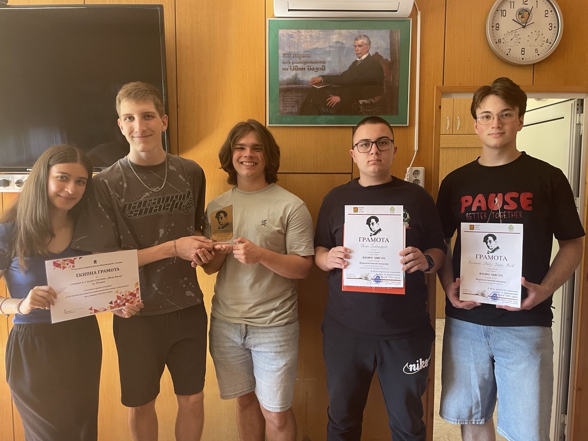 Редакционният екип на вестника с грамоти